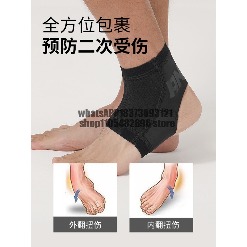 Sleeve-style ankle brace, anti - Running Recovery Gear recension och pris