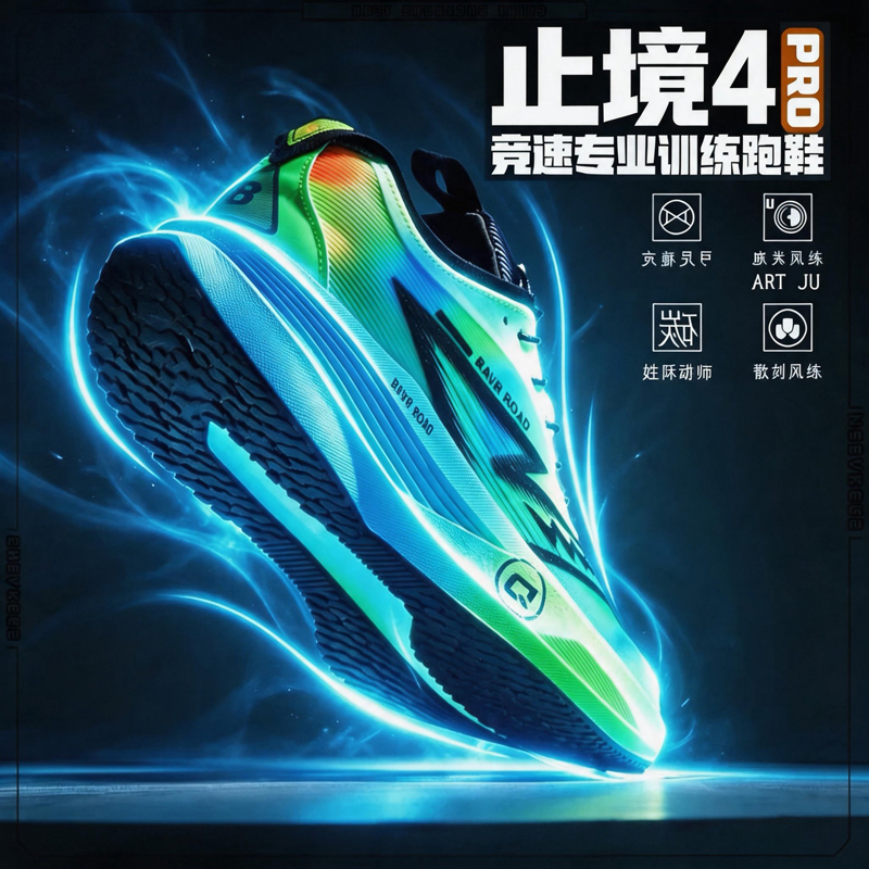 Pro Marathon Running Shoes Inb - Running Shoe Carbon recension och pris