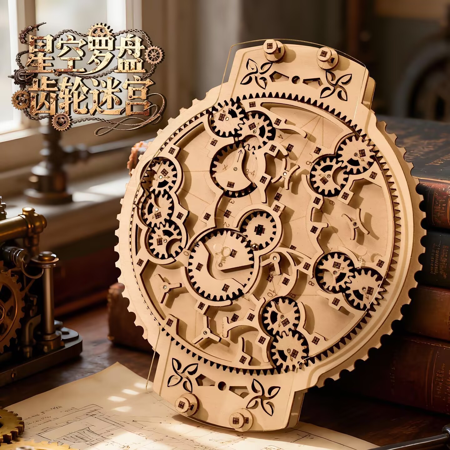 Wooden Marble Run 3D Puzzle -  - Running Gear Parts recension och pris