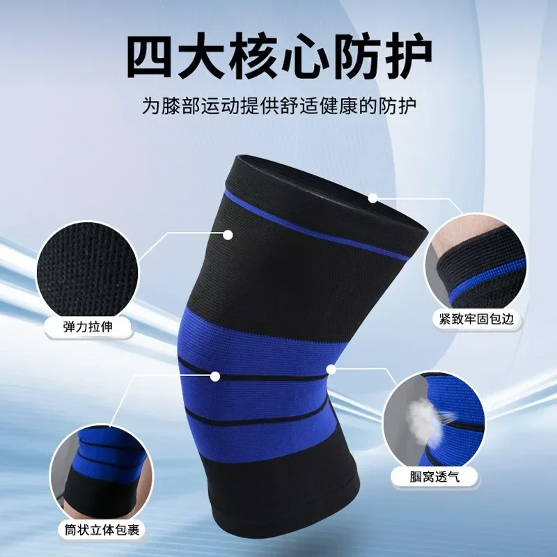 Knee pads, high elasticity kni - High And Running Gear recension och pris